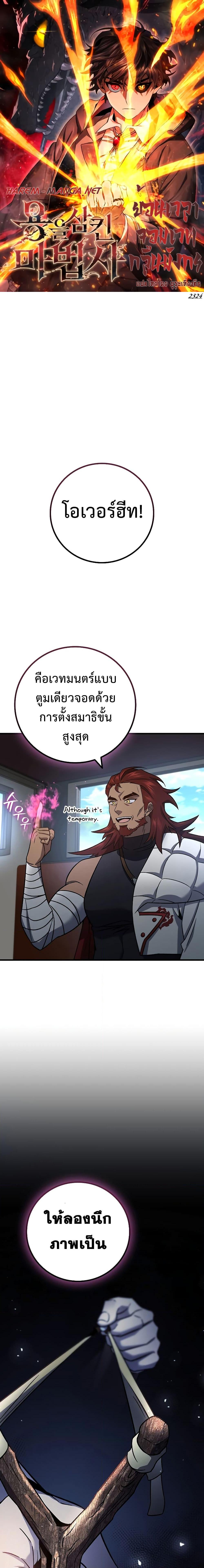 Page page-001 of Chapter_28